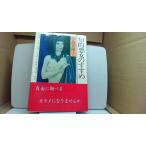 .. плохой женщина. ... Koike Mariko /ECZD