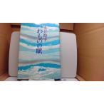 o было использовано. . Nagai Michiko /ECZD