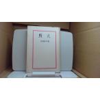 . огонь Oooka Shohei работа /ECZE