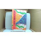 o.. san. комические истории Tanabe Seiko /ECZE