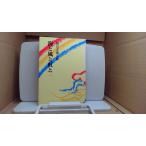  море . способ . радуга .1 Kaionji Chogoro /ECZF