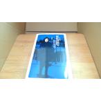 ma Rico MARIKO Shinchosha . рисовое поле . мужчина /BCE