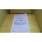  aroma терапия kemo модель . масло по причине духи. конструкция person природа косметика. конструкция person /BCE