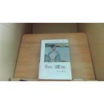 . Chan три 4 . после того 68 Natsume Soseki /DEH