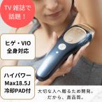 ショッピング脱毛器 脱毛器 リムーザー Remozer 2 Pro Self 脱毛器 メンズ  髭 vio対応 ケース無し 大理石 脱毛器具 99万回 18.5J 冷却 家庭用脱毛器 女性用 光脱毛器