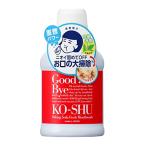 歯磨撫子 重曹すっきり洗口液 口臭ケア 毛穴撫子 マウスウォッシュ lemon 200ml