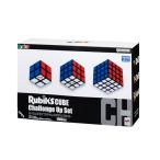 メガハウス ルービックキューブチャレンジアップセット