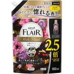 花王 ハミングフレアフレグランスリッチフローラル詰替特大 950ml