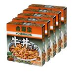ショッピング牛丼 吉野家 牛丼 レトルト (牛丼 120g×5箱) レンジ・湯せん調理OK (どんぶり 牛丼の具 おかず おつまみ)