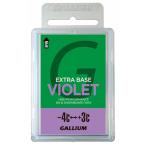 ガリウム EXTRA BASE VIOLET(エクストラ・ベース・バイオレット　-4度?+3度　100g) SW2075