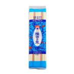 兵庫県手延素麺 手延冷麦 揖保乃糸 400g×5個
