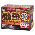 ショッピングカイロ オカモト 貼るカイロ 快温くんプラス 鬼熱 レギュラー 30個入