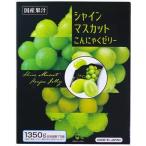 ショッピングシャインマスカット シャインマスカット こんにゃくゼリー 75個入り