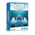 Azb.Studio サメマゲドン〜解き放たれた融合ザメ〜 ボードゲーム カード
