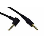 ステレオミニプラグケーブル 3.5φ 3.5mm (オスーオス 片側L型) 3m LAV-AS30L