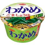 エースコック わかめラーメン ごま
