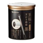 山洋 黒い至福の360°耳かき風綿棒丸筒 100本