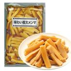  микро очень толстый men ma микро тест .. очень толстый men ma1.3kg ( твердый количество 1kg) тест установка men ma очень толстый men ma для бизнеса men ma.-.. присоединение лапша .. соба .