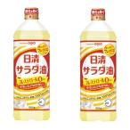  день Kiyoshi oi rio день Kiyoshi салат масло 1000g×2 шт 