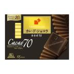  лес . кондитерские изделия Calle *do* шоколад kakao70 18 листов ×6 шт 
