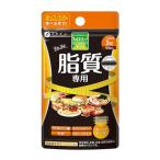 ファイン カロリー気にならない 脂�