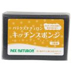  упаковка snachu long ki спойлер nji черный 2 шт пена .. вода порванный долговечность долговечный солнце масло и жиры кухня посуда мытье 