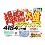 ペヤング 超超超超超超大盛ペタマックス 