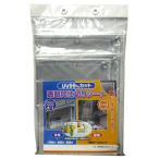  Мэйва gravure MEIWA перегородка сиденье прозрачный модель 180×270cm