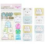  солнечный язык древесный уголь .ko... инсектицид наклейка 24 листов входит 