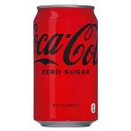 Coca・Cola zero(コカ・コ