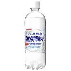 サンガリア 伊賀ノ天