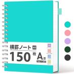 AHGXG Note блокнот для заметок A5 кольцо Note ширина .(A.7mm),100GSM 150 листов, размер : ширина 14.6cm× длина 21.3cm,100