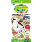 ma LUKA n bird салон tsubo гнездо птица для средний 