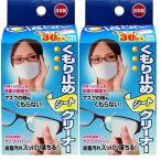  очки clear view помутнение прекращение сиденье очиститель 30. входить 2 комплект 