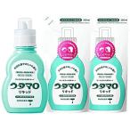 ウタマロリキッド本体＋替え３５０ｍｌＸ２個(4904766130253)お得セット