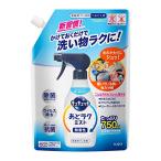 キュキュット あとラクミスト つめかえ用 750ml 食器洗いがラクになる