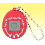 ちびたまごっち レッド