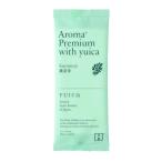 VB-COSME- FSX 使い捨て 紙おしぼり アロマプレミアム with yuica 50本 黒文字 クロモジ
