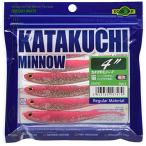 katakchi Minaux 4 дюймовый #158 super тент грамм / розовый Glo u( ночь свет )