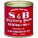 カレー粉 S&B カレー400g