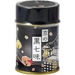 丸や 京の黒七味 缶 10g