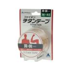 fai тонн (phiten) titanium лента раздвижной 3.8cm ширина 4.5m онемение плеча шея .. люмбаго уход за телом обмотка лентой облупленное место трудно "дышит" 