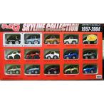 チョロQ スカイラインコレクション 1957~2004