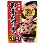 井村屋 お赤飯の素 230g