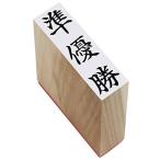 新朝日コーポレーション サコス 競�