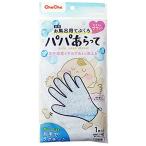 chuchu baby папа ах ..5 пальцев модель 