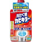 ショッピングカビキラー 洗たく槽 カビキラー 塩素系液体タイプ 550g ドラム式 除菌 洗濯機 クリーナー 洗浄剤 カビ取り まとめ買い 生乾き 防止 消臭