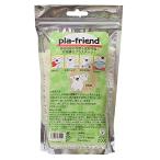 プラフレンド(pla-friend) プラスチック粘土 250g