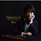 Quena is-My favorite songs-
