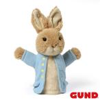 ぬいぐるみ ピーターラビット ハンドパペット GUND #4059995